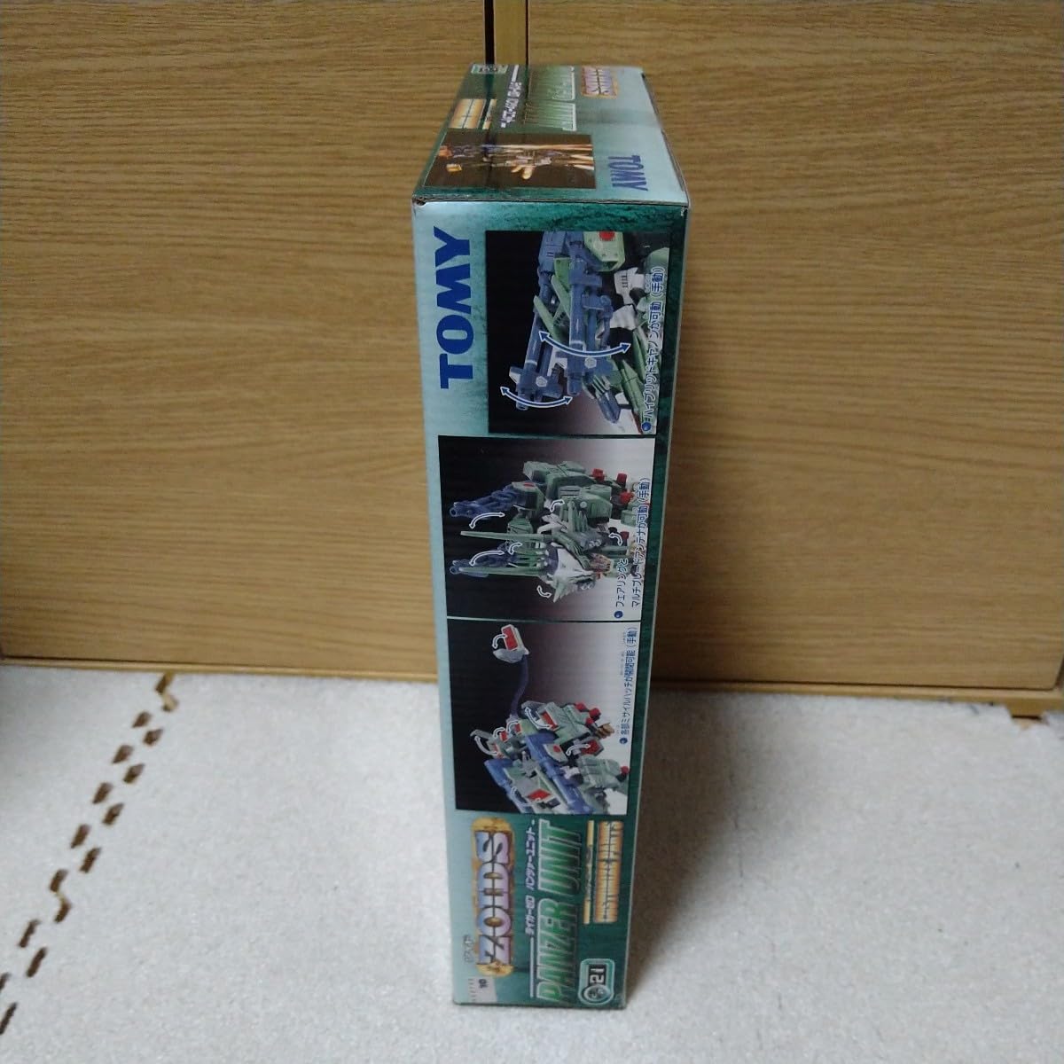 ゾイド（ZOIDS)　カスタマイズパーツ　ライガーゼロ　パンツァーユニット CP21 Amazon | [PTM]1/72 カスタマイズパーツ21 ライガーゼロ